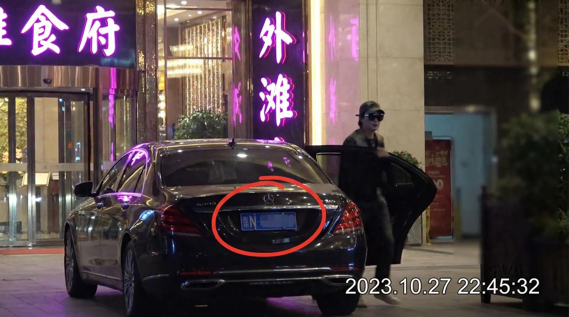 优德w88网址 - 豪车餐厅外被拍